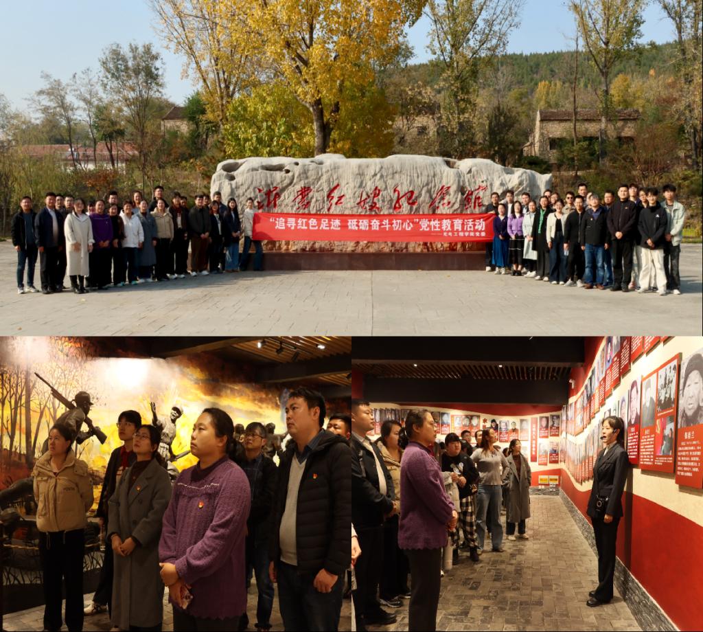 沂蒙嫂子拼图-22.png