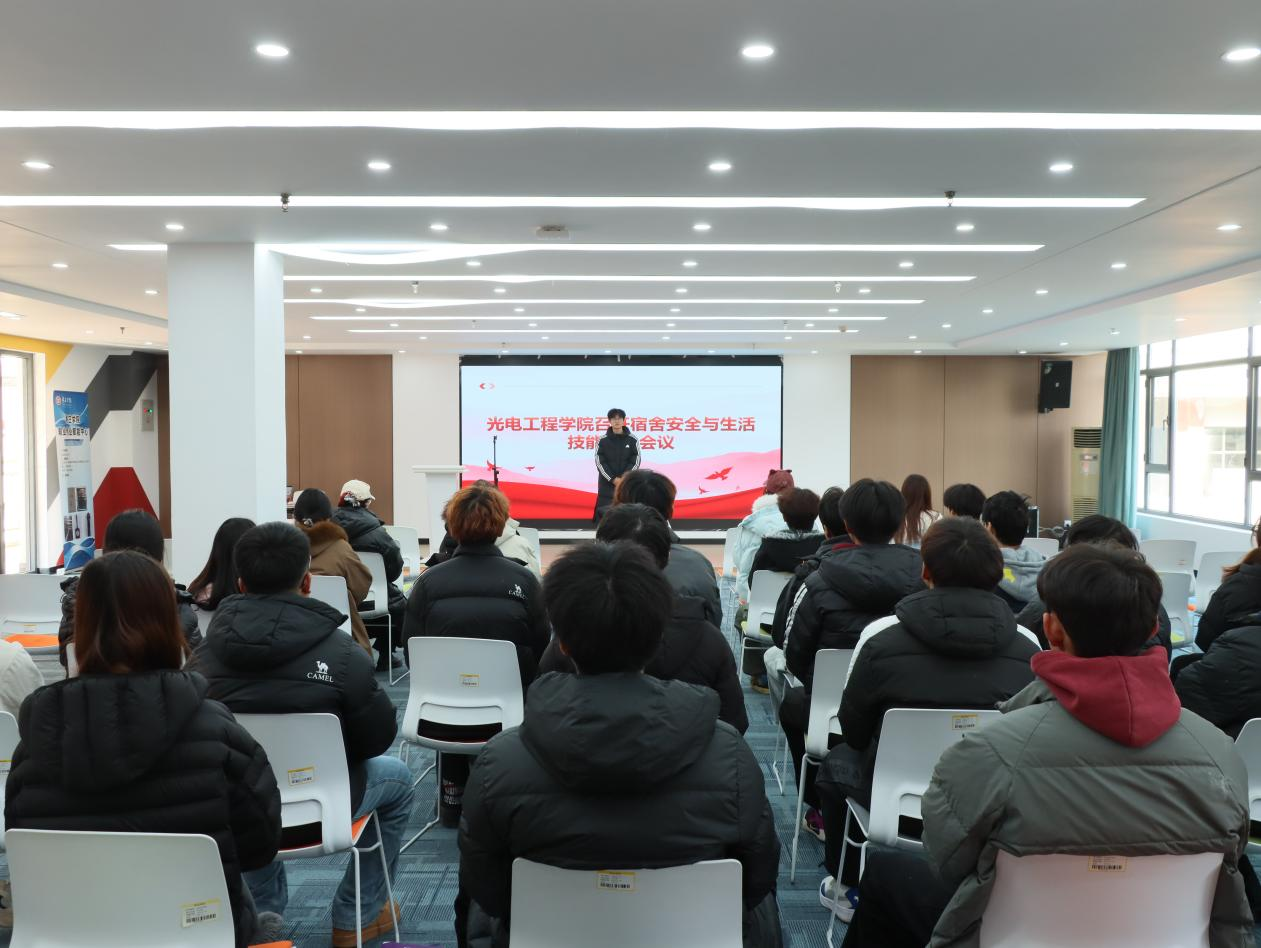 公司召开宿舍安全意识提升专题会议.png