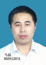 马磊