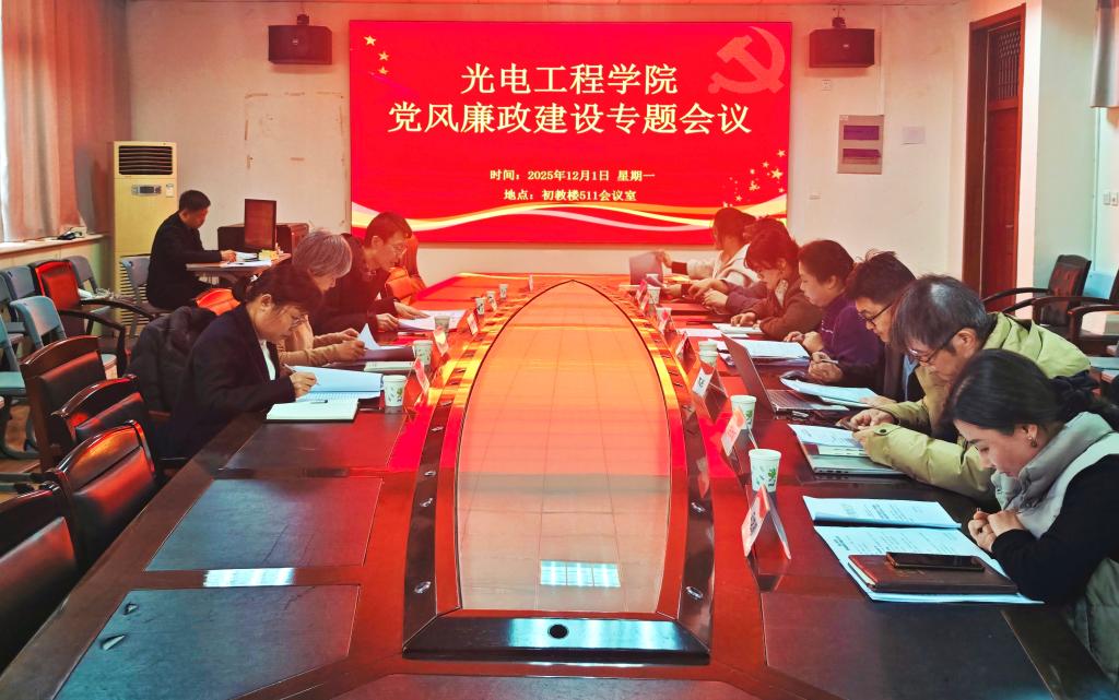 微信图片_20251202141009_378_169.jpg