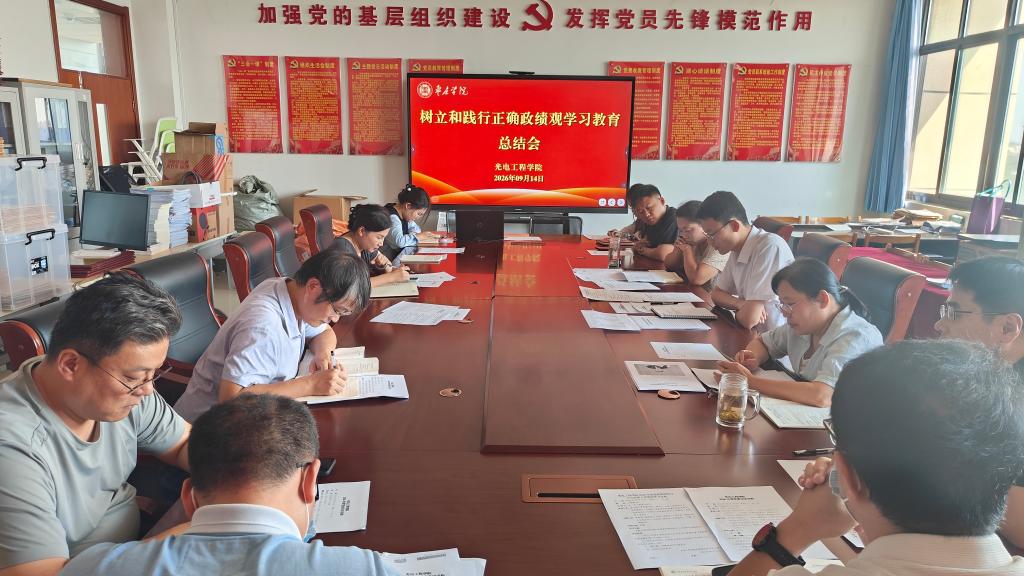 微信图片_20261009104455_96_50.jpg