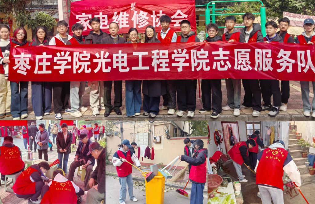 公司开展“红光行 暖万家”志愿服务活动暨百万老员工进社区社会实践活动.jpg