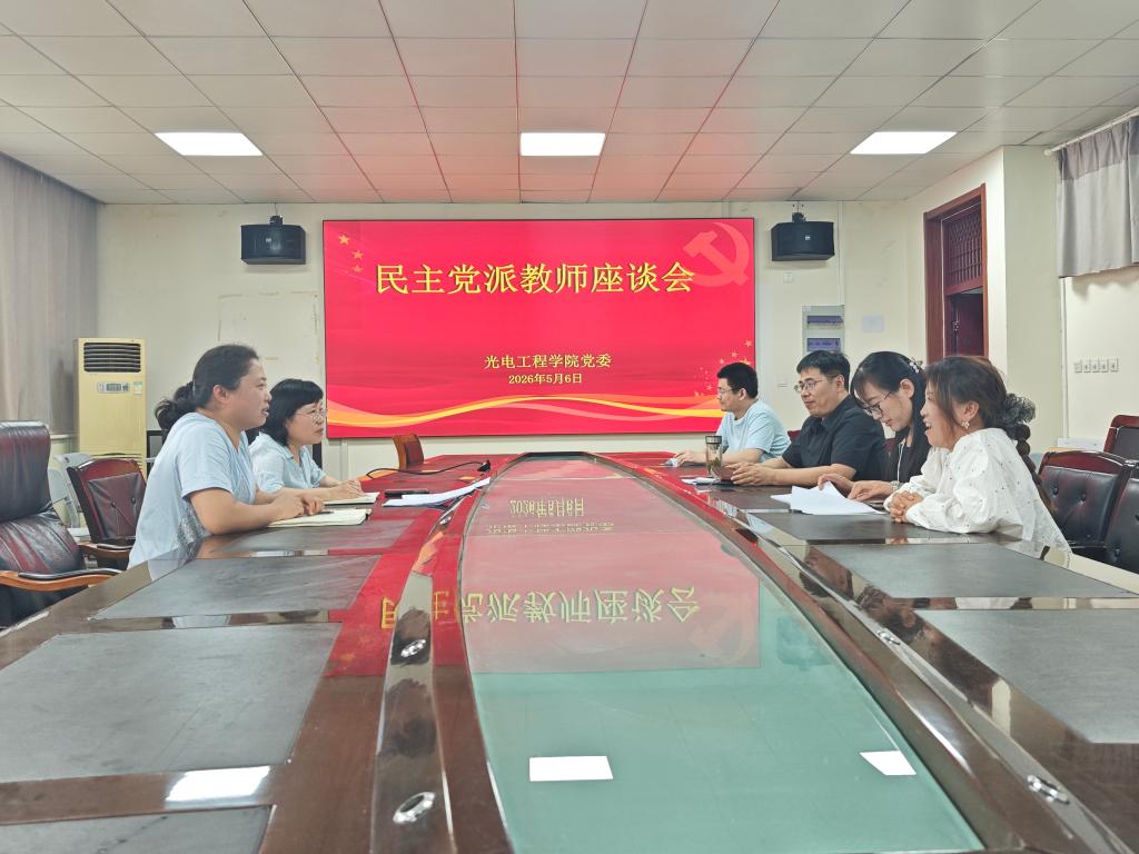 微信图片_20260506170513_326_88.jpg