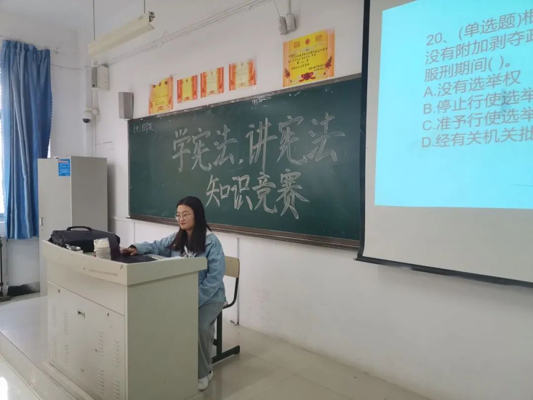 宪法1.jpg