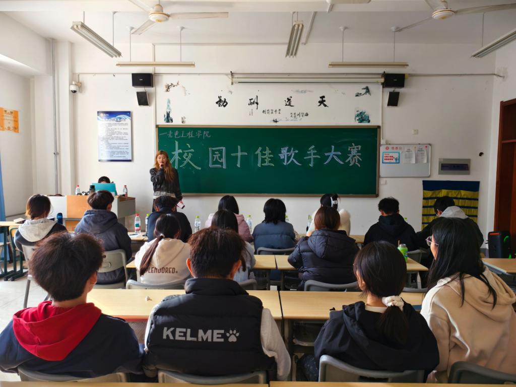 20251112公司举办校园十佳歌手选拔赛.jpg
