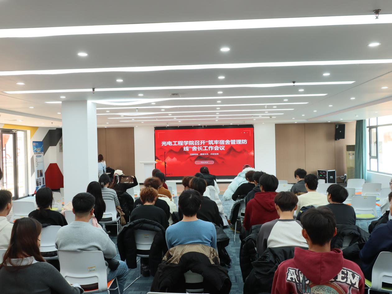 0304公司召开“筑牢宿舍管理防线”宿舍长例会(1).png