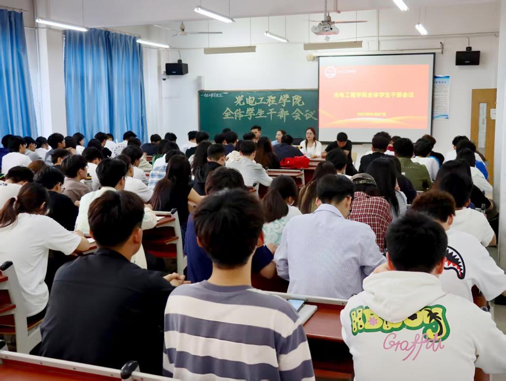员工干部会1.jpg