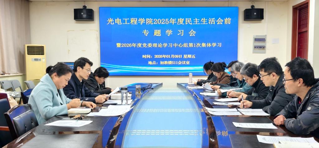 微信图片_20260109223552_65_5.jpg