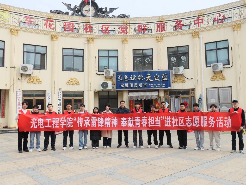 微信图片_20260315202301_176_5.jpg