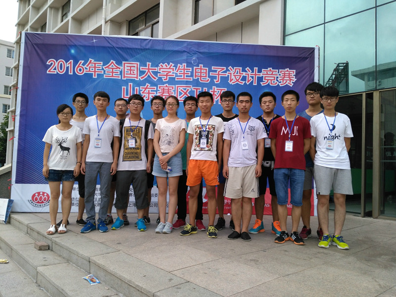 伟德官网betvictor学子在全国老员工电子设计竞赛中获佳绩
