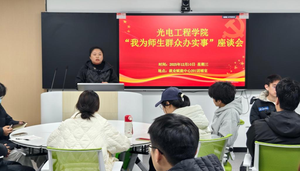 微信图片_20251211161656_76_581.jpg