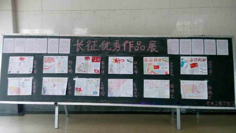 伟德官网betvictor主题团日教育活动圆满完成